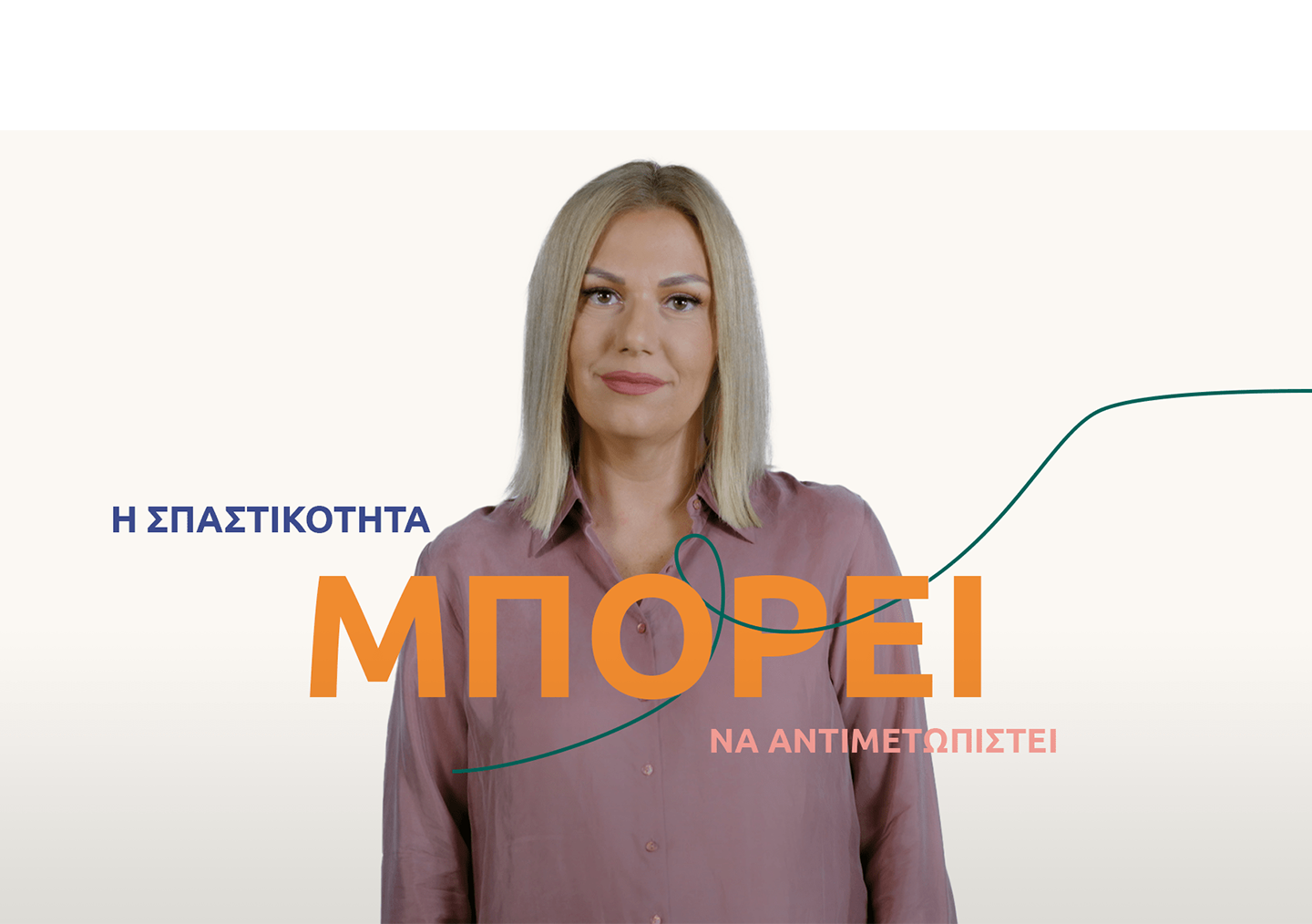 ipsen 